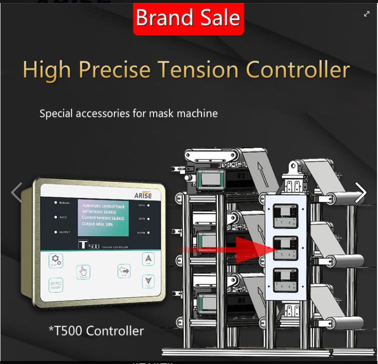 high precise tension controller for mask machine