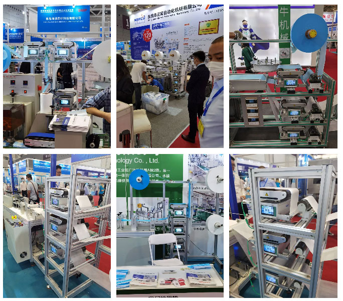 web guide machine in Shenzhen Exhibition