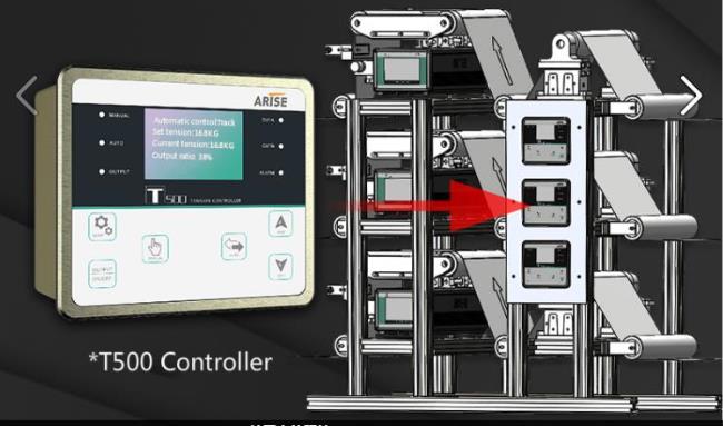 tension controller