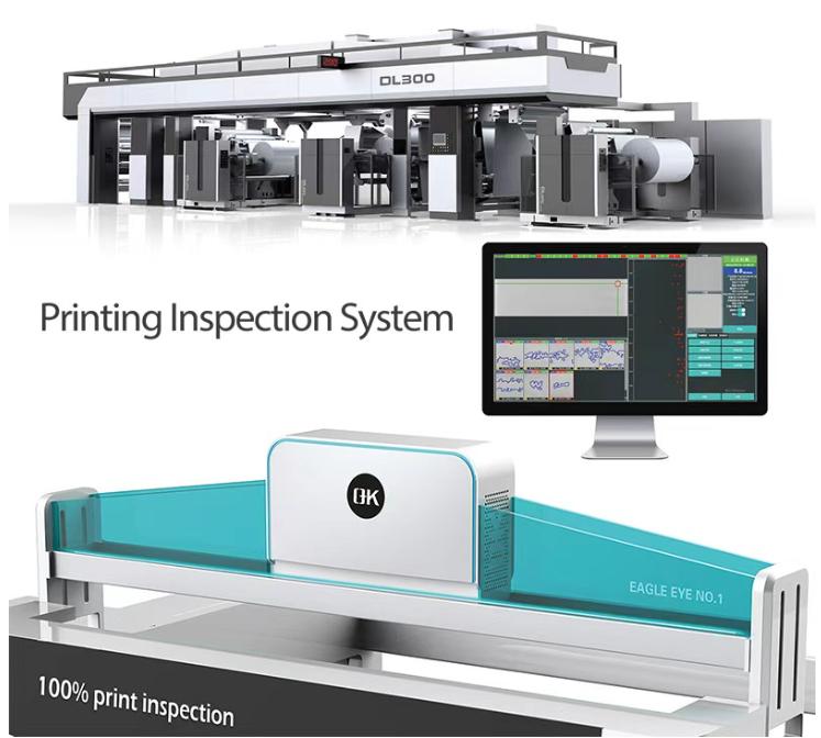 100% printing inspection system layout