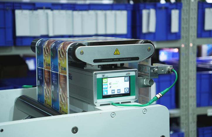 Arise web guide system