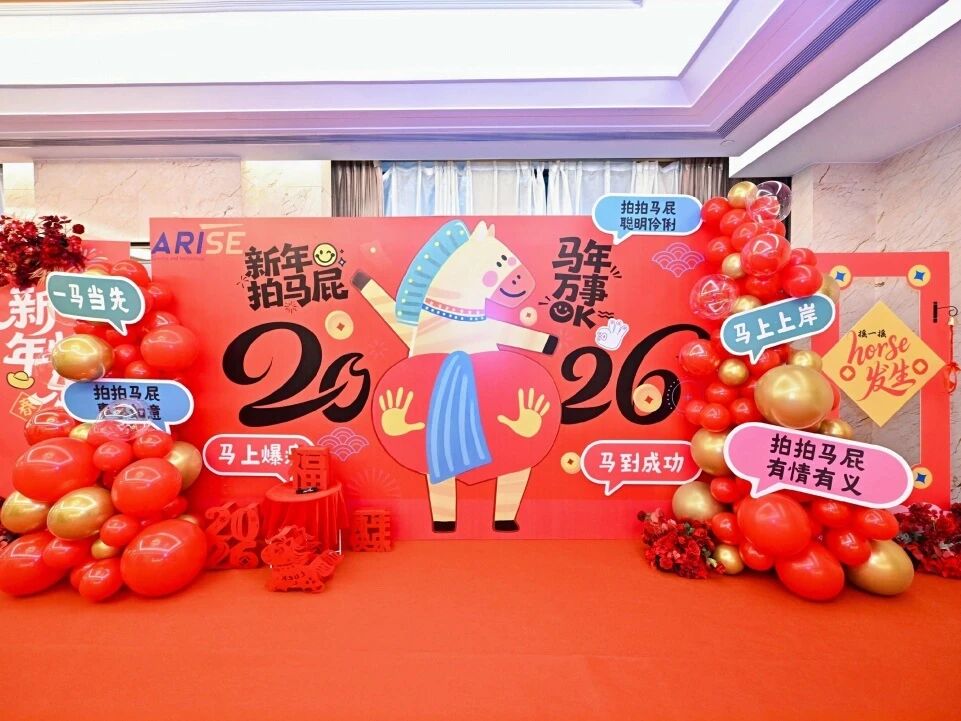 ARISE 2026 Annual Grand Ceremony