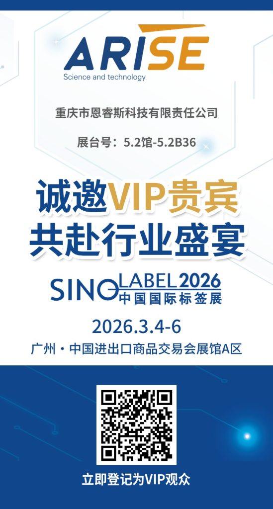 Arise Exhibition contact information