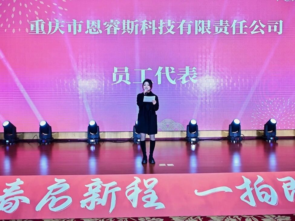 Outstanding Employee Representative