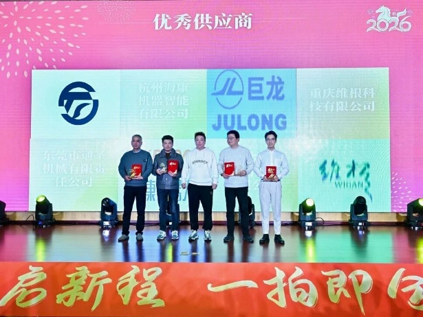 Outstanding Suppliers