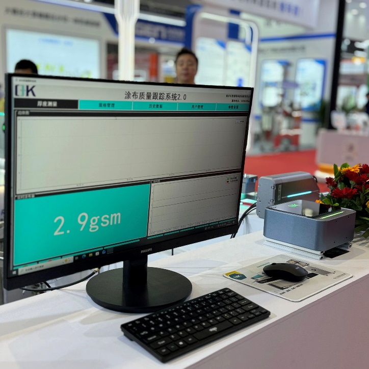 Coating Quality Tracking System