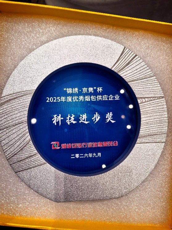 Arise Award
