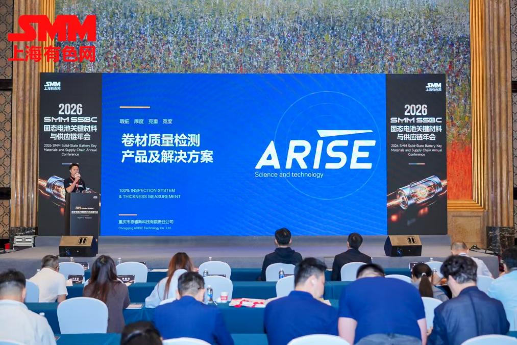 Arise